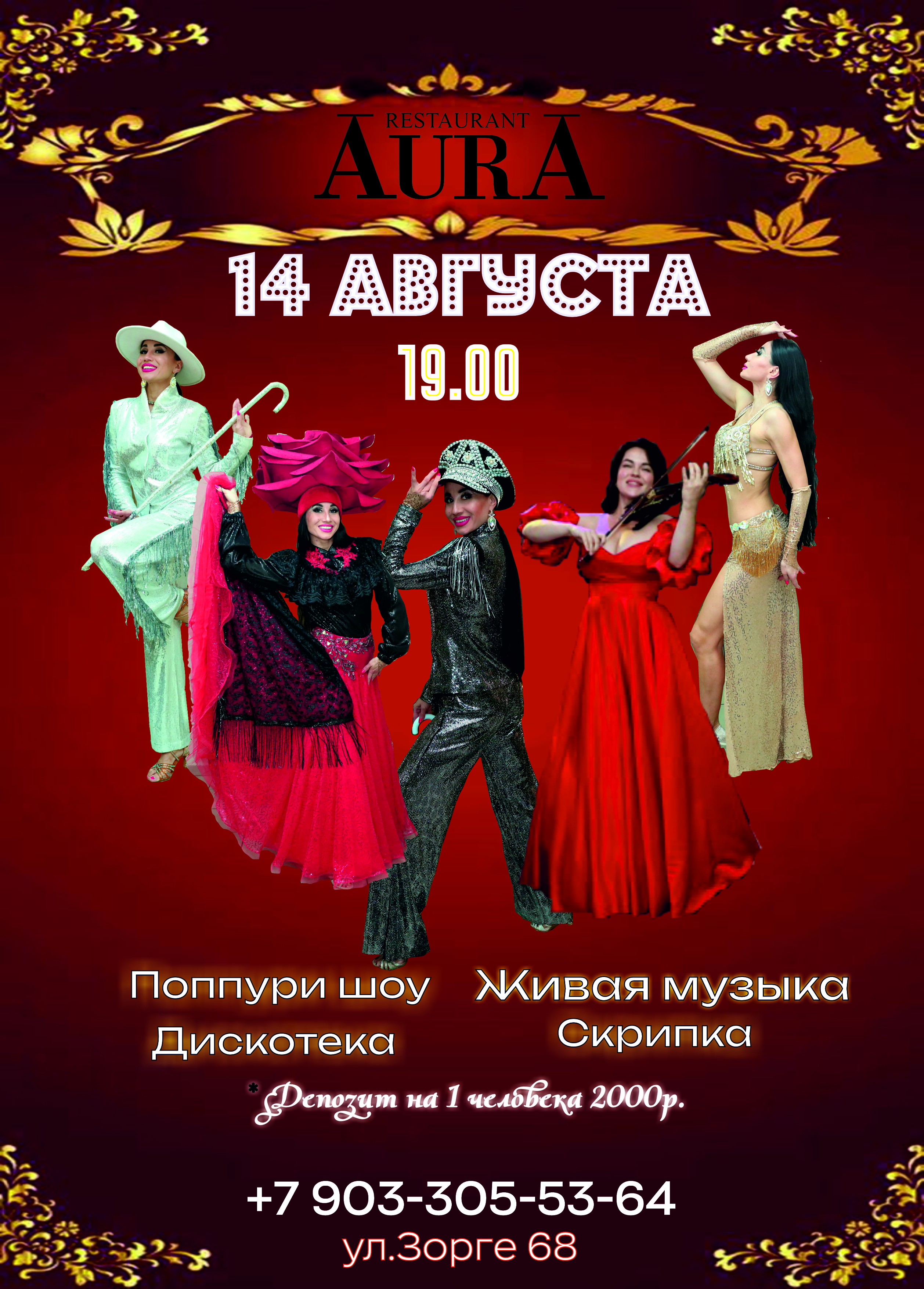 Резервная_копия_3 и 4 июля
